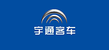 宇通客車(chē)